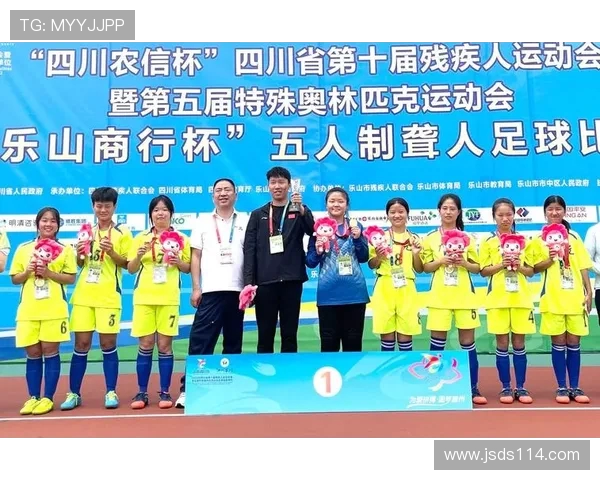 特奥精神绽放光芒助力残疾人运动员追逐梦想与荣耀