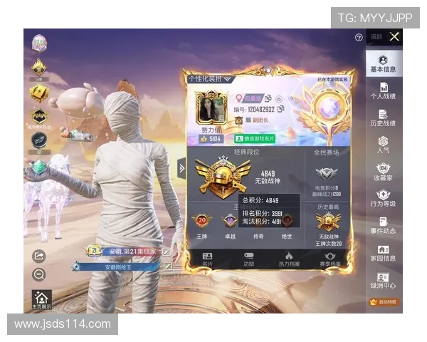 和平精英实力榜单更新BLG战队荣登第八名引发热议