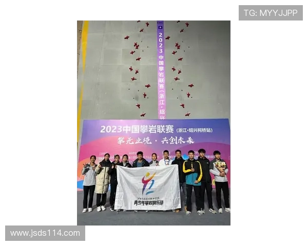 杭州攀岩队如何通过节奏革新提升竞技水平与团队协作能力