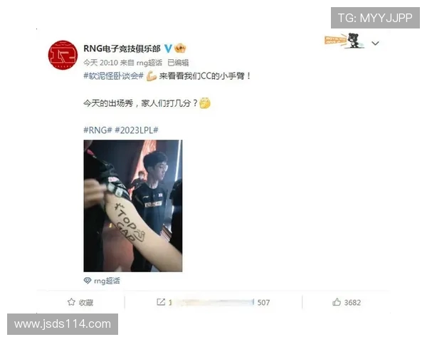 英雄联盟心理素质排行榜揭晓RNG战队排名第九引发热议