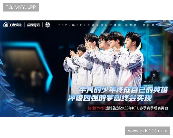 WE逆袭之路:全球总决赛背后的奋斗与荣耀揭秘