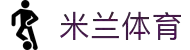 米兰(中国)体育官方网站-AC Milan